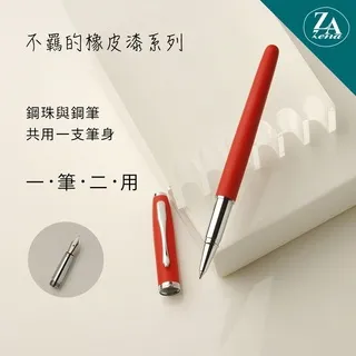 ZA 不畏豔陽清透防曬乳 50ml SPF50+ PA++++(臉部身體用) (2025/5), 特惠155 歷史價格詳細信息