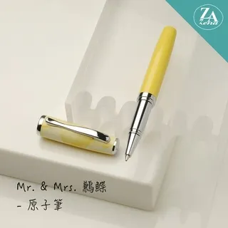ZA Zena Mr. & Mrs. 鶼鰈系列－袖珍型筆蓋原子筆 禮盒 / 藍絹 歷史價格詳細信息