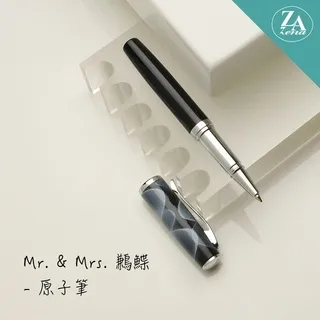 ZA Zena Mr. & Mrs. 鶼鰈系列－袖珍型筆蓋原子筆 禮盒 / 藍絹 歷史價格詳細信息