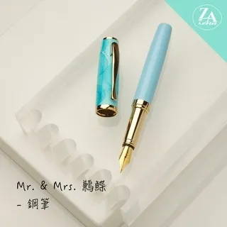 ZA Zena Mr. & Mrs. 鶼鰈系列－袖珍型筆蓋原子筆 禮盒 / 藍絹 歷史價格詳細信息