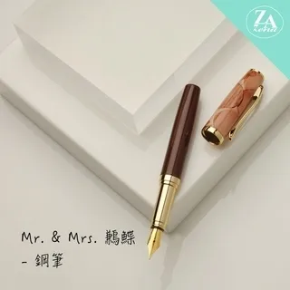 ZA Zena Mr. & Mrs. 鶼鰈系列－袖珍型筆蓋原子筆 禮盒 / 藍絹 歷史價格詳細信息