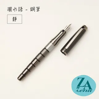 ZA Zena 瀾水語系列－原子筆與鋼珠筆(一筆二用) 禮盒 / 紋 歷史價格詳細信息
