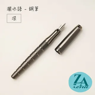 ZA Zena 瀾水語系列－原子筆與鋼珠筆(一筆二用) 禮盒 / 紋 歷史價格詳細信息