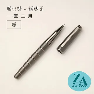 ZA Zena 鋼珠筆&鋼筆+原子筆(二筆三用) 豪華禮盒 / 萌粉 畢業禮物 免運 歷史價格詳細信息