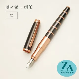 ZA Zena 瀾水語系列－原子筆與鋼珠筆(一筆二用) 禮盒 / 紋 歷史價格詳細信息