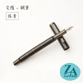 ZA Zena 文隱系列－旋轉式原子筆 禮盒 / 弦音 歷史價格詳細信息