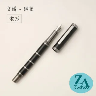 ZA Zena 文隱系列－旋轉式原子筆 禮盒 / 弦音 歷史價格詳細信息
