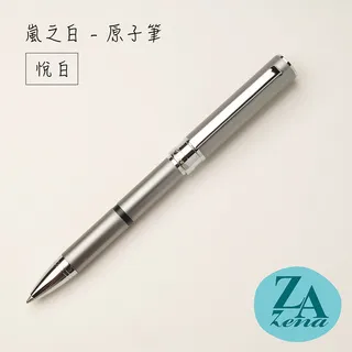 Za 旋轉眉筆BR611【康是美】 歷史價格詳細信息