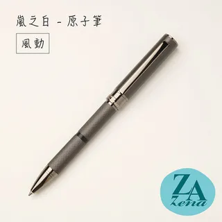 Za 旋轉眉筆BR611【康是美】 歷史價格詳細信息