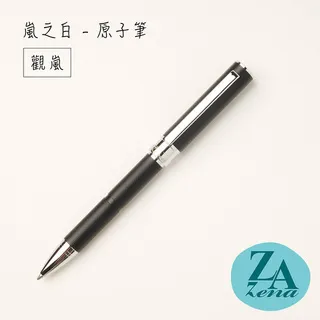 Za 旋轉眉筆BR611【康是美】 歷史價格詳細信息