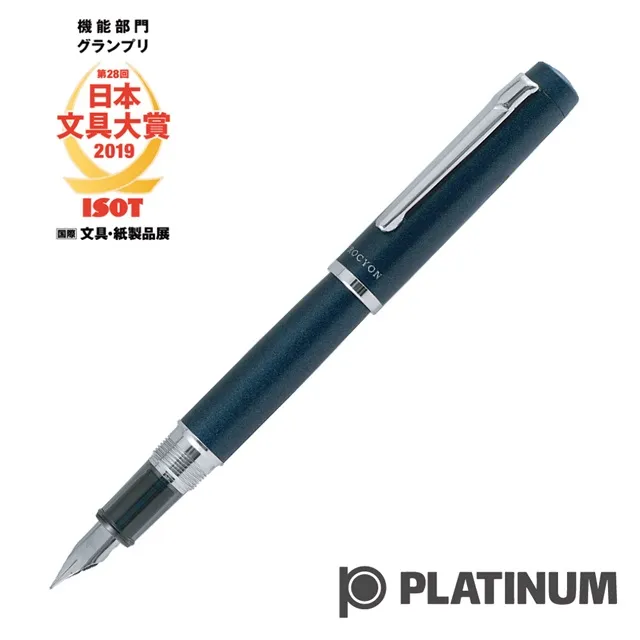 PLATINUM 白金 PROCYON 鋼筆 蒂芙妮藍 歷史價格詳細信息
