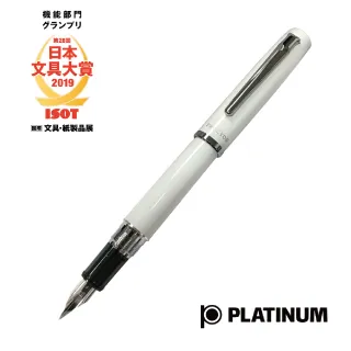 PLATINUM 白金 PROCYON 鋼筆 蒂芙妮藍 歷史價格詳細信息