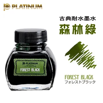 Platinum 白金 Classic 古典耐水性墨水 歷史價格詳細信息