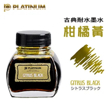 Platinum 白金 Classic 古典耐水性墨水 歷史價格詳細信息