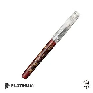 白金牌PLATINUM preppy鋼筆PSQ-400/#1黑桿黑芯/0.2mm極細字 歷史價格詳細信息