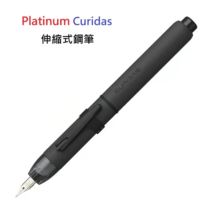 日本 Platinum白金牌 鋼筆墨水(INK-400/INK-140)30ml 新色上市 8色可選 歷史價格詳細信息