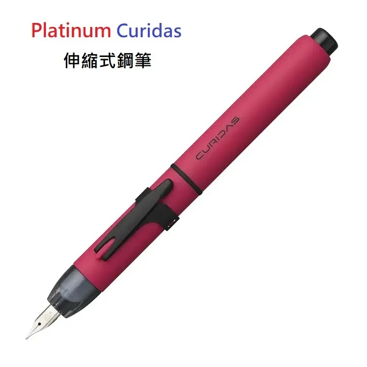 日本製 Platinum白金牌 不銹鋼桿自動鉛筆 (M-120)筆頭可伸縮 筆頭設計不易摔傷 歷史價格詳細信息