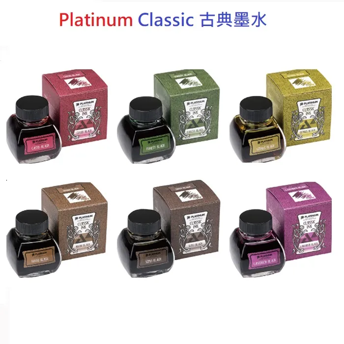 Platinum 白金 Classic 古典耐水性墨水 歷史價格詳細信息
