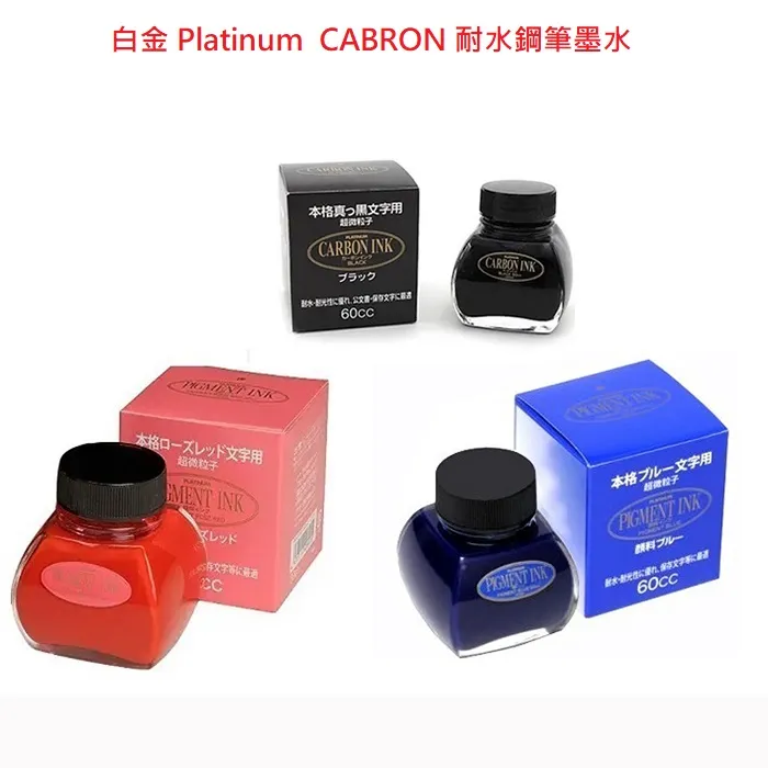 白金 PLATINUM CE-100鋼筆用吸水管(PGS-35用) 吸墨器 吸水器【金玉堂文具】 歷史價格詳細信息