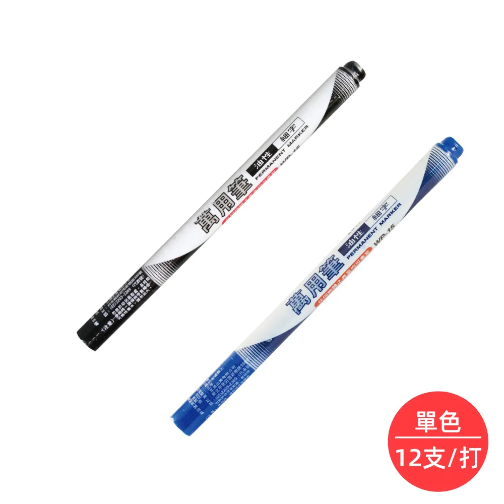 白金牌 PLATINUM【MP-50】0.5m自動鉛筆，真的不太會拍筆照。79 歷史價格詳細信息