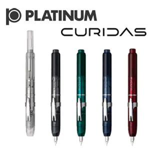 日本 Platinum 白金牌 CURIDAS 按壓式鋼筆(PKN-7000)不鏽鋼尖 歷史價格詳細信息