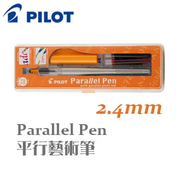 PILOT百樂 Parallel Pen 藝術筆/平行筆 花式英文鋼筆(P-FPN-120R) 歷史價格詳細信息