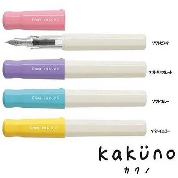 PILOT 百樂 FKA-1SR 微笑鋼筆白桿粉彩系列新上市 歷史價格詳細信息