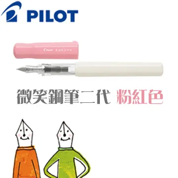 PILOT 百樂 粉彩色系 果汁筆 LJU-10EF 0.5果汁筆  粉嫩 柔色系 【金玉堂文具】 歷史價格詳細信息