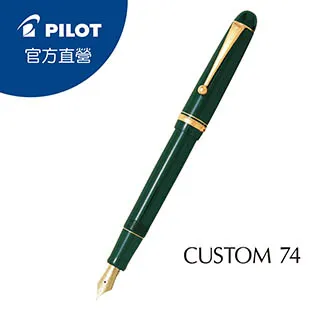 PILOT百樂 CUSTOM 845 18K金筆尖 URUSHI紅漆桿鋼筆(FKV-5MR) 歷史價格詳細信息