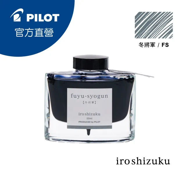 冬將軍來的夏天 / 甘耀明 / 寶瓶 歷史價格詳細信息