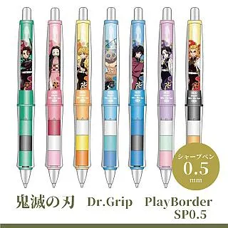 PILOT 百樂 鬼滅之刃 0.4 超級果汁筆 8款 聯名 黑墨 善逸 伊之助 煉獄 天元 無一郎 蜜璃【金玉堂文具】 歷史價格詳細信息