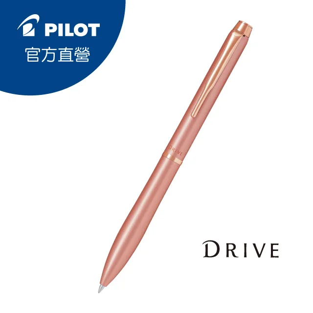 PILOT百樂DRIVE2+1多功能筆-0.7-粉紅 歷史價格詳細信息