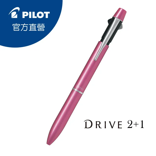 PILOT百樂DRIVE2+1多功能筆-0.7-粉紅 歷史價格詳細信息
