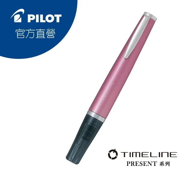 PILOT百樂TIMELINE 旋轉式原子筆-未來系列-鐵灰 歷史價格詳細信息