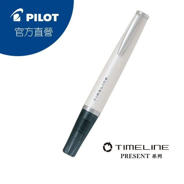 PILOT百樂TIMELINE 旋轉式原子筆-未來系列-鐵灰 歷史價格詳細信息