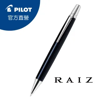 PILOT百樂 RAIZ自動旋轉式原子筆-0.7-午夜黑 歷史價格詳細信息