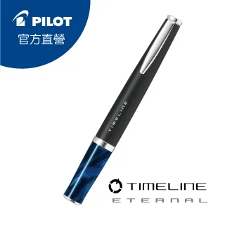 PILOT百樂TIMELINE 旋轉式原子筆-未來系列-鐵灰 歷史價格詳細信息