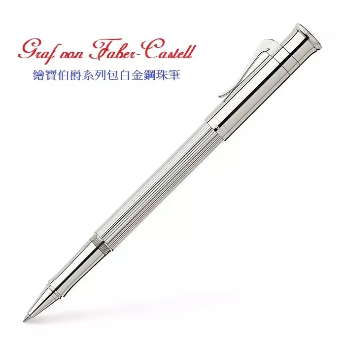 FABER-CASTELL GRAF VON 伯爵系列3支裝巴西杉木鉛筆 二色可選購(118638/118637) 歷史價格詳細信息