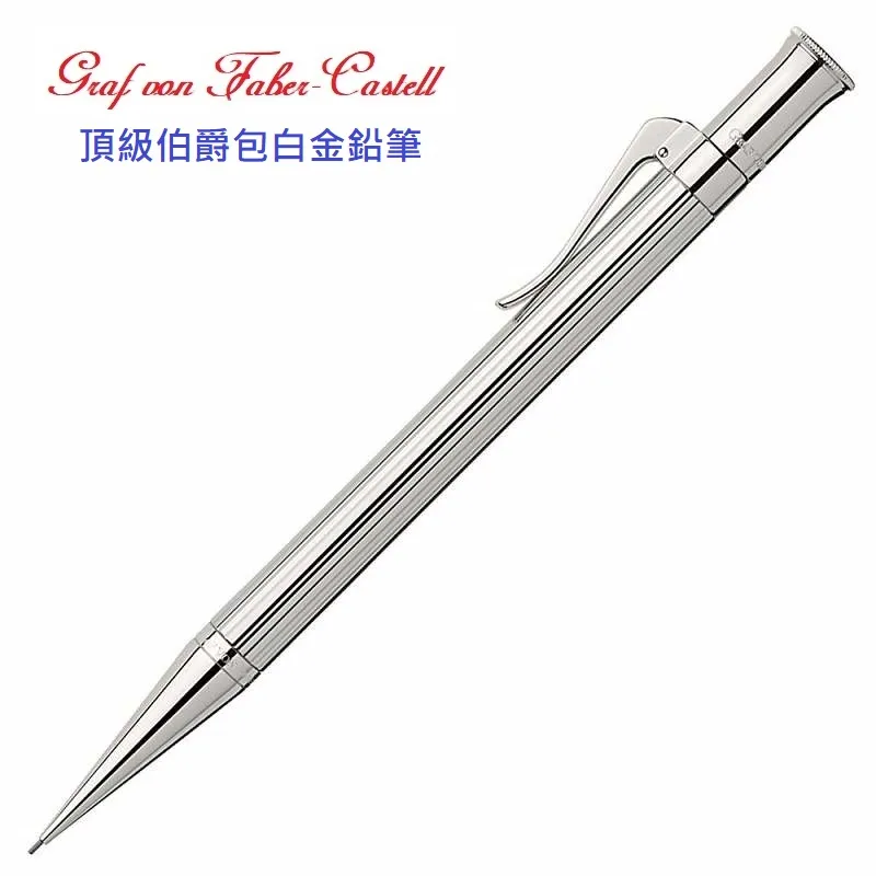 FABER-CASTELL GRAF VON 伯爵系列3支裝巴西杉木鉛筆 二色可選購(118638/118637) 歷史價格詳細信息
