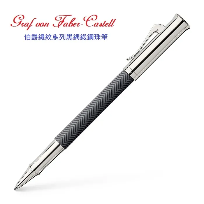【Faber-Castell】高級鋼珠筆芯 品牌鋼珠筆適用/二色可選 台灣輝柏 歷史價格詳細信息