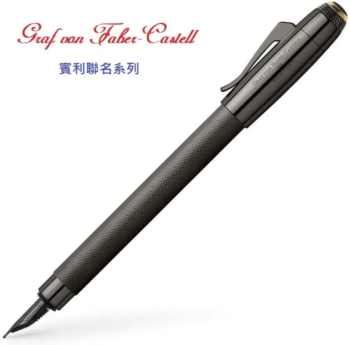 Graf Von FABER-CASTELL輝柏 成吉思汗AMBITION系列 黑色纖維筆桿鋼筆(148141) 歷史價格詳細信息