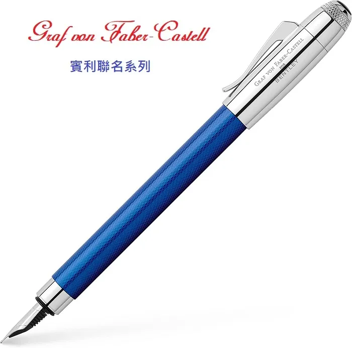 德國 Graf von Faber_castell 賓利聯名 全球限量典藏筆款原子筆 *銀鎢色 歷史價格詳細信息
