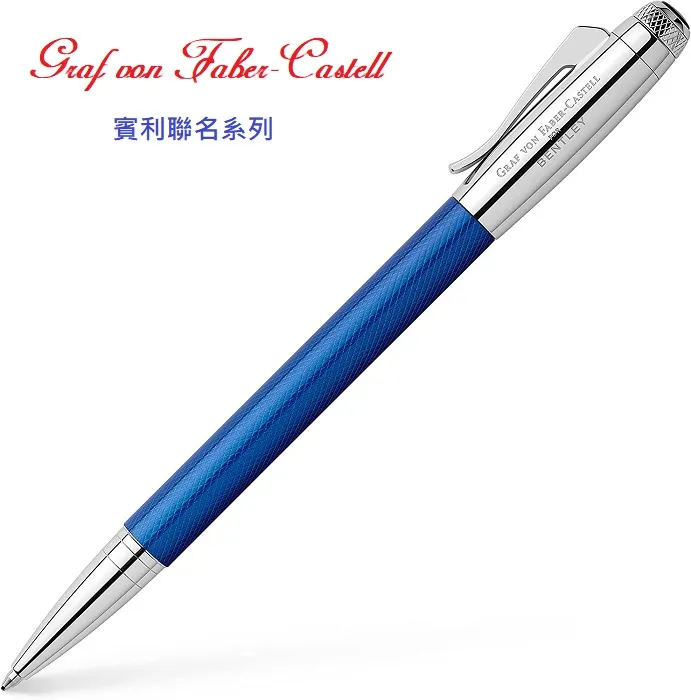 德國 Graf von Faber_castell 賓利聯名 全球限量典藏筆款原子筆 *銀鎢色 歷史價格詳細信息
