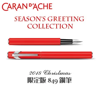 瑞士卡達 Caran d’Ache 849 紅白原子筆（聖誕限定版） 歷史價格詳細信息