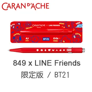 瑞士 CARAN d’ACHE 卡達《849 原子筆 x Nesprsso 限定款》Kazaar 卡薩 (6 代) 歷史價格詳細信息