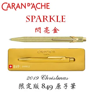 瑞士卡達 CARAN d’ache 849 限量版原子筆 午夜紫/霓虹黃  鮮明的對比色彩 849.462/461 歷史價格詳細信息