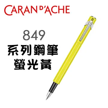 CARAN d’ACHE 卡達《849 系列鋼筆》黑色 歷史價格詳細信息