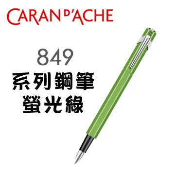 CARAN d’ACHE 卡達《849 系列鋼筆》黑色 歷史價格詳細信息