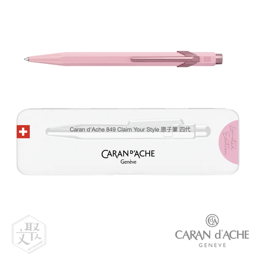 【CARAN d’ACHE 】849 Claim Your Style 第四代 限定版  玫瑰粉 歷史價格詳細信息