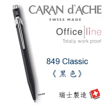 CARAN d’ACHE 849時尚黑原子筆 (2019聖誕限定版)時尚黑/849.0192 歷史價格詳細信息